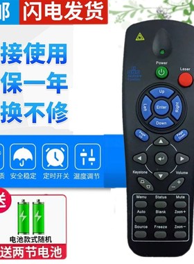 包邮 原装版 全新 明基投影机仪遥控器MP724 MP727 MP735 SP820