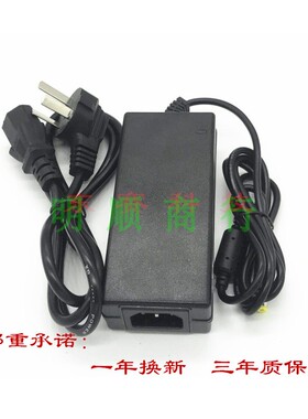 交换机专用电源适配器TP-LINK POE电源 普联TH480125-2-DT48V1.25