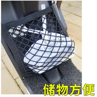适用台铃N2EB电动车网兜TDT5214Z前置物储物袋电瓶车收纳网改装