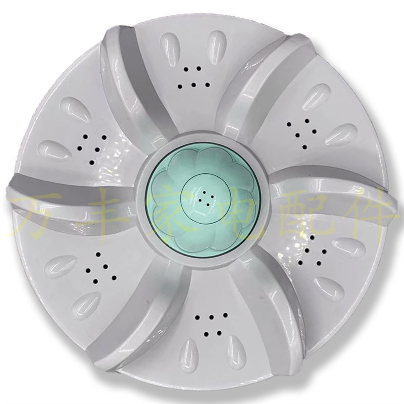 威力XQB50-5036C XQB52-5226B-1洗衣机波轮盘底盘转盘水叶 32.5CM