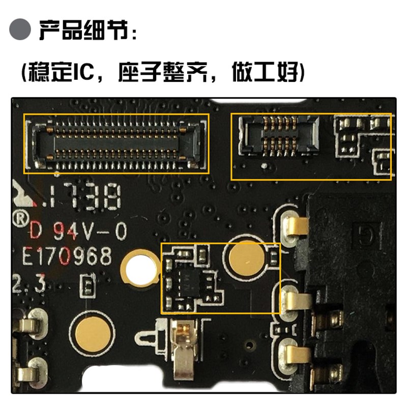 适用魅蓝Note6尾插小板M721Q/CUSB充电送话耳机孔小板排线原装