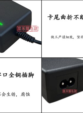 适用TC-Helicon Voicelive人声效果器电源适配器线12V内负外正