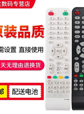 适用于SHIERP 牌 智能网络 液晶电视机TV 原装 遥控 遥控器直接用