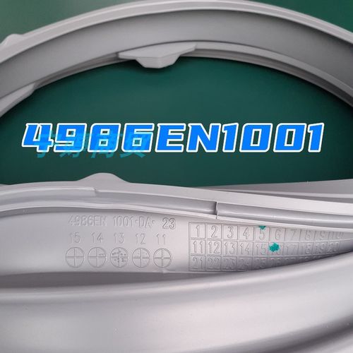 适用LG洗衣机WD-T12185D T80075 T10145 T1222AD门封T80041密封圈