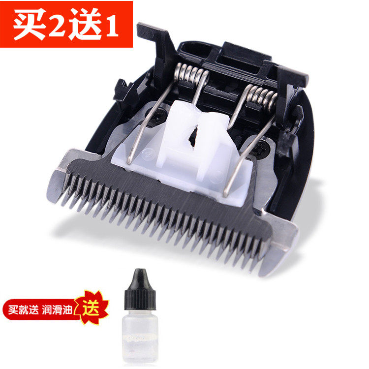 呐嘟适用 佳元优 JYY-588 688 888 998 SJ268 理发器专业陶瓷刀头