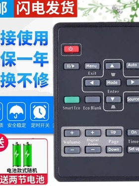 BENQ明基投影机/仪遥控器MP615 MP615P MP620C MP622