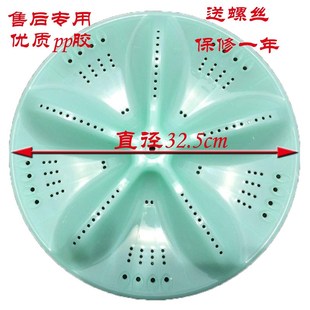 喜力XQB55 658 XQB62 2688波轮盘转盘水叶底盘配件32.5 568