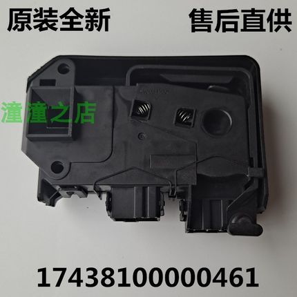 适用三星滚筒洗衣机WD7602R8W/WD6600R8C门锁配件WD6602R8S门开关