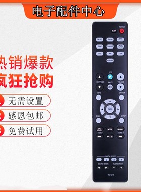 适用于DENON天龙家庭音响功放遥控器RC-1216蓝光机遥控板直接使用