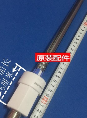 适用惠而浦ESH-50MC电热水器内置防电墙隔电墙冷热进出水管和镁棒