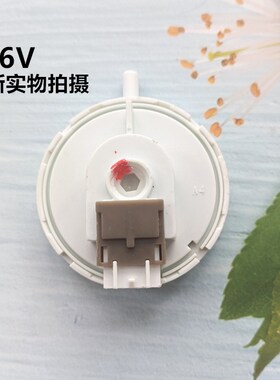 全新原装XQB 50-39 DC6V水位传感器开关志高CHB53553YR洗衣机