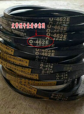 适用吉德XQB60-5120PB/6219JPA/9268/9216A2P洗衣机皮带