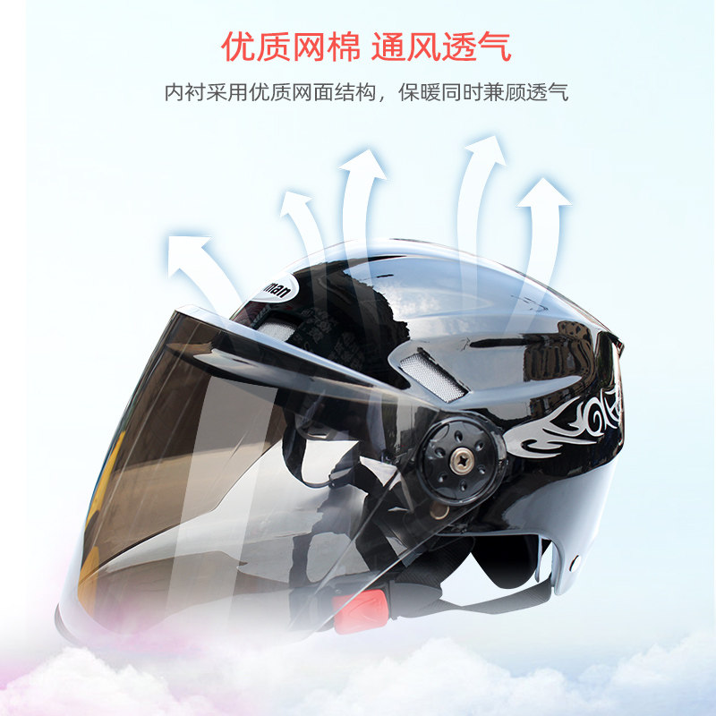 电动电瓶车头盔灰男女士防晒夏季半盔可爱韩版四季通用安全帽哈雷