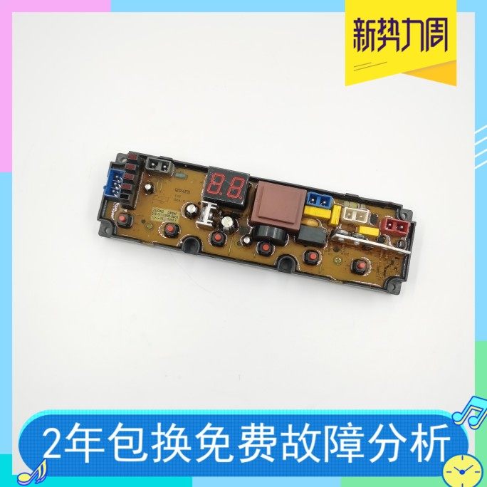 适用康佳XQB52-515 512 XQB62-6228 6862 6062 XQB65-719C QS24F