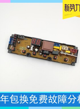 适用康佳XQB52-515 512 XQB62-6228 6862 6062 XQB65-719C QS24F