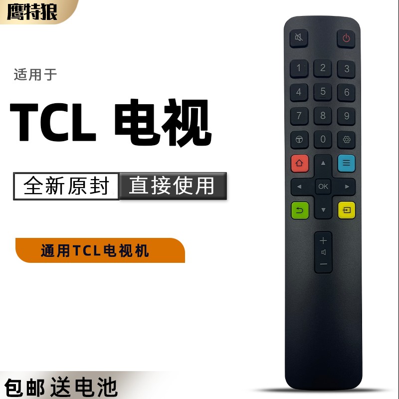 包邮 适用TCL液晶电视机遥控器 32F6H40F6F 43F6F 49F6F 遥控板