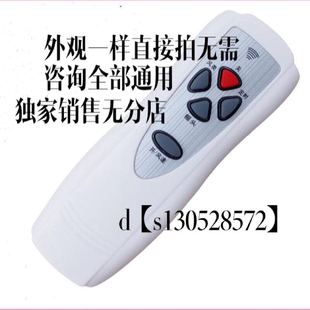 红双喜FS419R电风扇FS405R遥控落地扇遥控器红双喜FS407R