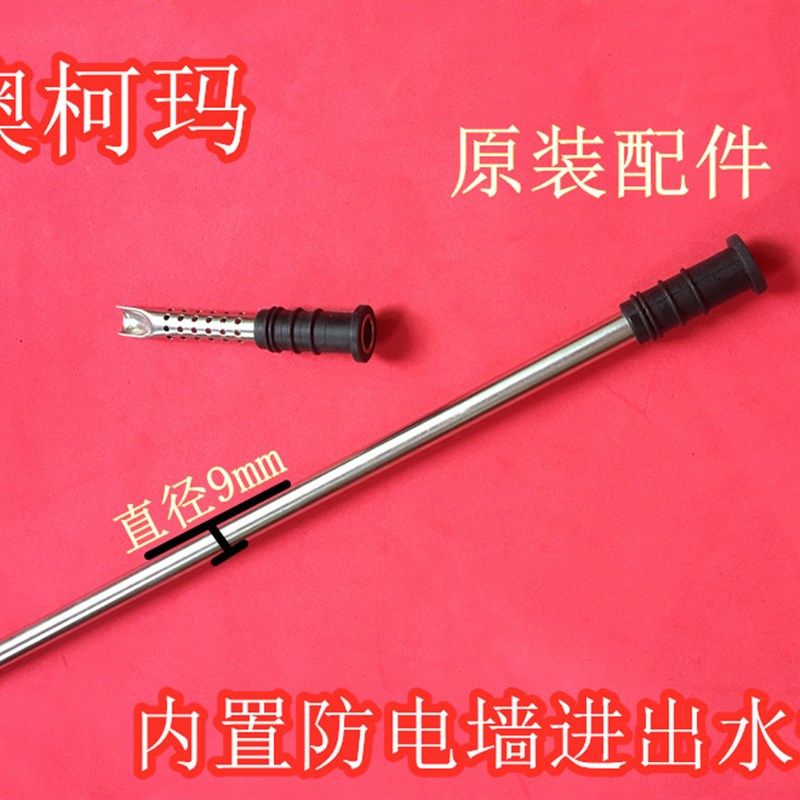 澳柯马FCD-80A17电热水器进水口进水管出水管防电墙 隔电墙配件,家装主材,其它卫浴配件,淘宝优惠券,粉丝福利购,淘宝优惠卷