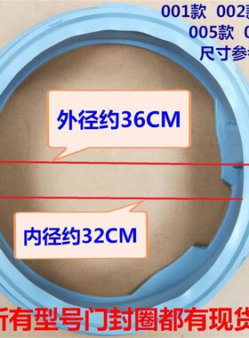 适用博世滚筒洗衣机WLO20260TI WLO20268TKI WAP242681W密封圈门