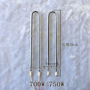 取暖器配件浴室灯管浴霸灯风暖发热管u型多功能经济型冬天卫生间