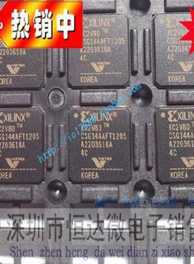 全新XC2V80-4CSG144C 进口 XC2V80-5CSG144C 质量100% 可直拍