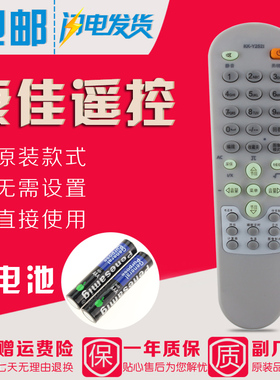 原装款KONKA康佳电视机遥控器KK-Y252I Y2521 T255K026 P34SK383