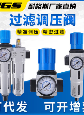 费斯托型气源处理器16公斤减压阀1.6mpa调压阀油水分离器过滤器