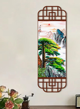 迎客松山水画新中式玄关装饰画竖版客厅大白墙挂画书房餐厅装饰画