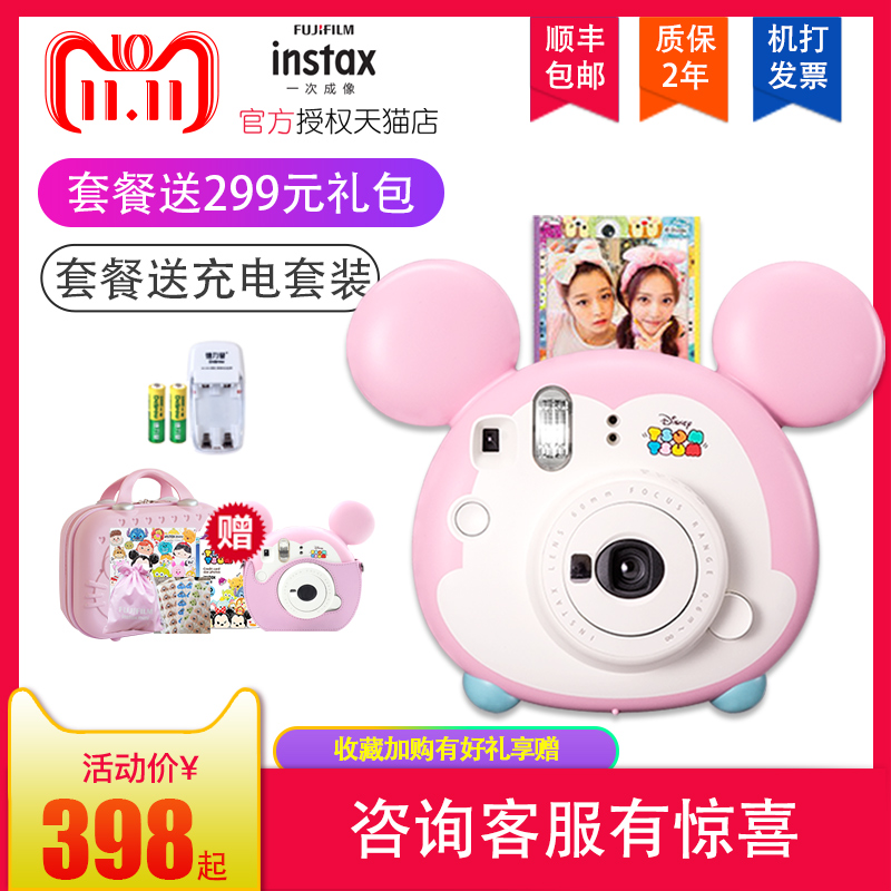 Fujifilm/富士instax mini9迪士尼TSUMTSUM拍立得松松米奇相机