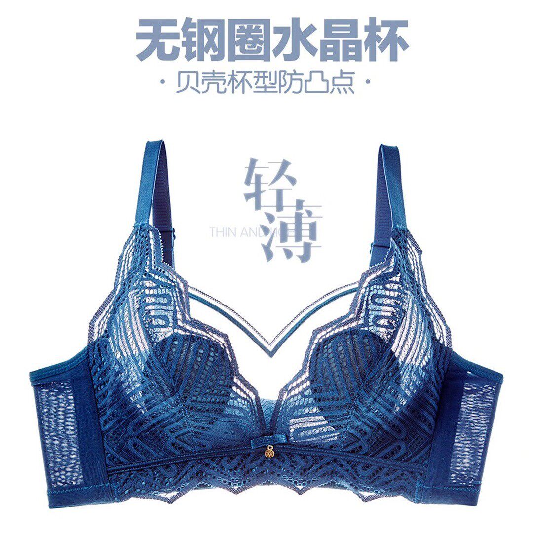 康舒美内衣女超薄无钢圈调整型文胸水晶杯性感聚拢大胸显小胸罩