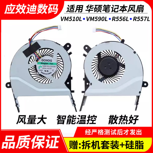 收藏加购赠拆机5件套