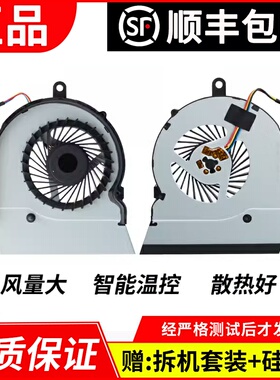 适用 DELL/戴尔 Inspiron灵越I 17 5767 15 5567 5565 笔记本风扇