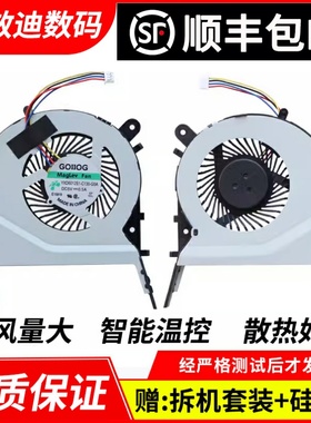 适用于ASUS/华硕X555L X555LD A555L K555L F555L笔记本风扇X455L