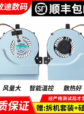 适用于ASUS/华硕 K55V K55VD K55VM R500V A55V笔记本CPU散热风扇