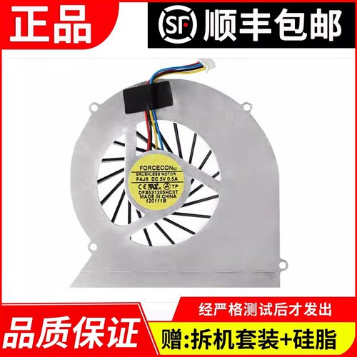 限时活动：关注收藏店铺加购送赠品