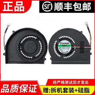 G360A 适用于 风扇 G360 笔记本散热风扇 联想