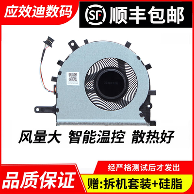适用华硕A豆ADOL14F风扇