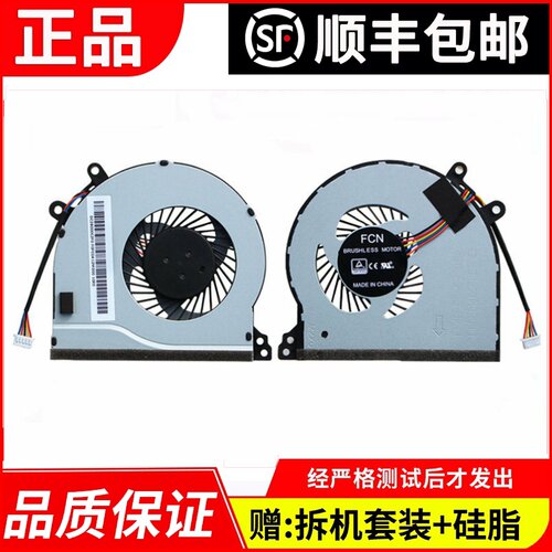 买就送：拆机工具和散热针管硅脂