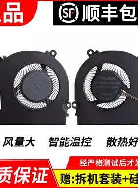 适用于 神舟战神 Z7M-KP7GC Z7M-KP5GC Z7-KP7GC Z7-KP5GC Z7-KP7GH Z7-KP7GE  Z7-CT5VH 笔记本散热风扇