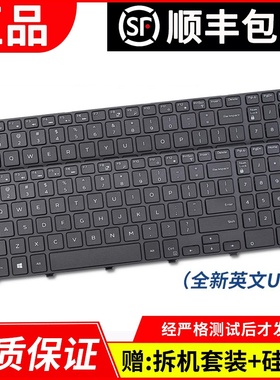适用于 戴尔15R 3541 3542 3543 3558 5543 5545 5547 笔记本键盘