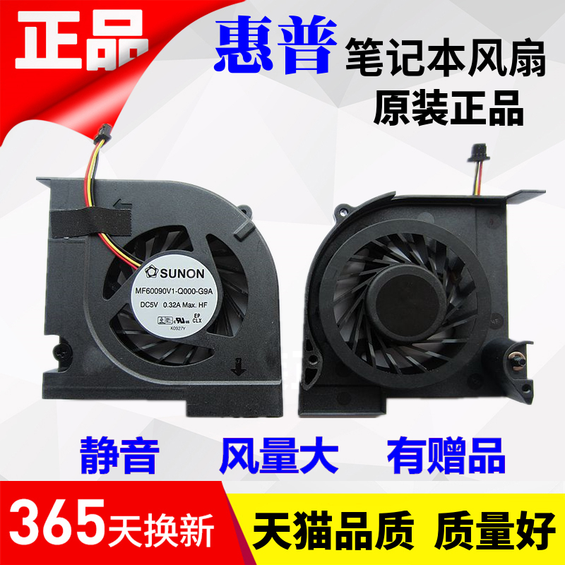 HP/»ÝÆÕ CQ32 ·çÉÈ DV3-4000 4048TX 4100ϵÁÐ G32 ±Ê¼Ç±¾·çÉÈ