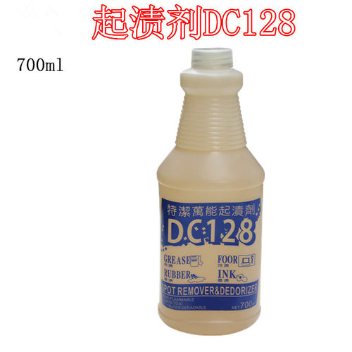 粘胶墙纸多用途污垢清洁剂