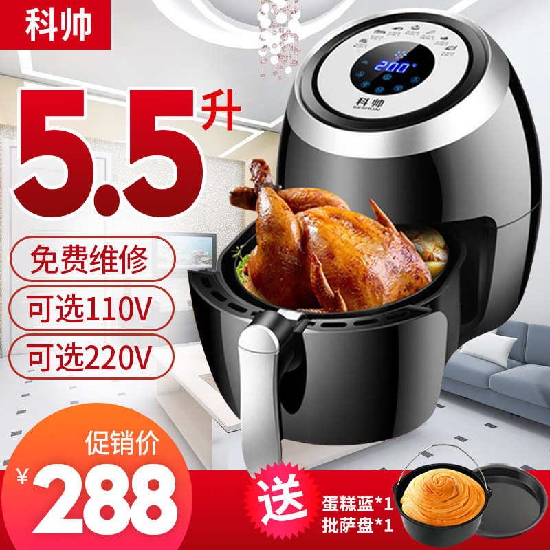 Keshuai AF606 Super large capacity atmosphere multi-function household Fryer intelligence touch screen Fries machinein the Kitchen Appliances , Fryer  category - from Buy2taobao.com to provide professional Taobao agent buy service