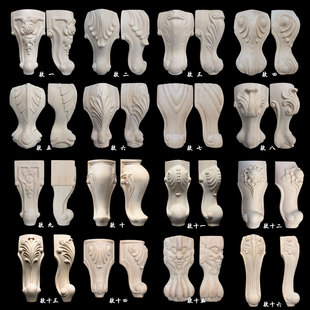 欧式 柜脚桌脚雕花脚浴室柜脚实木腿木雕花 实木脚家具脚电视柜脚鞋