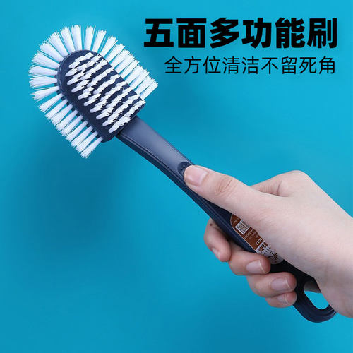 康米洗鞋店鞋刷多功能U形刷头