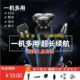 王永印三合一剃须刀德国8D精工刮胡刀多功能电动鼻毛器鬓角器桑鹤