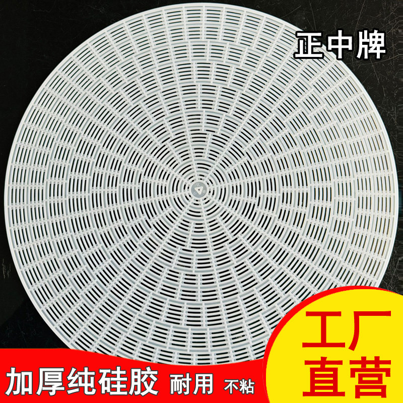 加厚纯硅胶蒸笼垫 蒸包子馒头垫硅胶蒸笼布 不刷油不粘屉布蒸盘垫