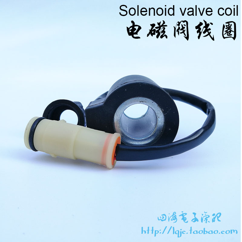 挖掘机工程机械配件电磁阀线圈沃尔沃VOLVO210B12V
