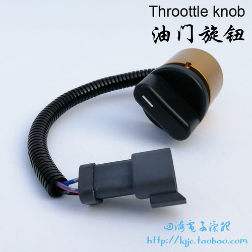 挖掘机配件 龙工 LG 6150/6360油门旋钮开关油门控制器