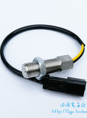 挖掘机配件 适用于卡特 CAT320B/C 330B/C 200 转速传感器 圆插